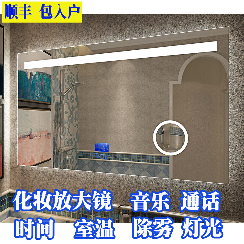 朗域魔镜LED灯镜智能镜子浴室防雾音乐卫生间壁挂除雾化妆放大镜智能二代1500宽*650高_2 智能二代1100宽*650高mm