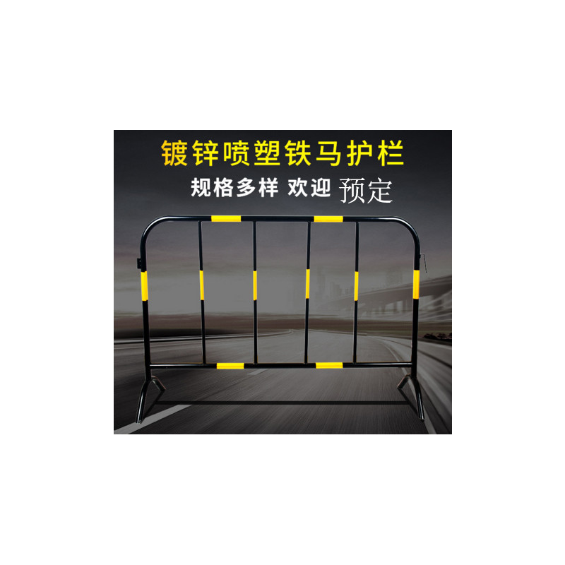 铁马护栏 不锈钢 喷涂移动黄黑 临时道路交通隔离防撞护栏（单位：个）