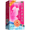 长生 杀菌止痒洗剂(带冲洗器) 120ml