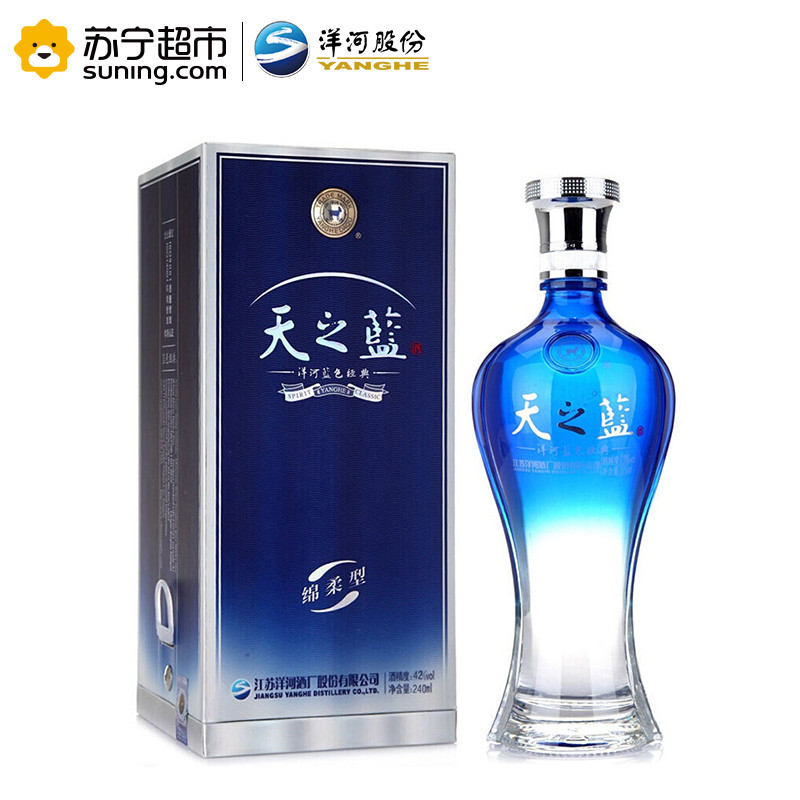 洋河蓝色经典 天之蓝 42度 240ml*6 箱装 浓香型白酒