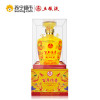 五粮液股份出品百年传奇珍酿黄52度500ml单瓶