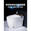 全自动翻盖智能马桶一体式脚感应即热无水箱多功能家用冲洗坐便器 新款土豪B款(脚触翻盖)+显示屏 350mm