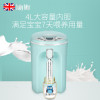 Baby futur官方旗舰店 恒温调奶器婴儿热奶器温奶器暖奶器恒温水壶多功能全自动泡奶器冲奶机4L