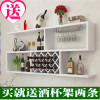 酒柜壁挂红酒架挂墙柜现代简约餐厅创意装饰置物架墙上实木格子枫木长1.4米8格深度24厘米 柚木长1米(5格)深度24厘米