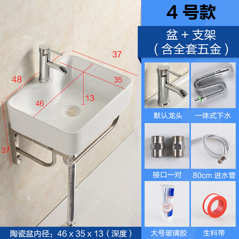 挂墙式洗手盆洗脸盆柜组合陶瓷挂盆卫生间小户型洗漱台面盆手盆5号全套+镜子含全套五金 4号全套含全套五金 默认尺寸