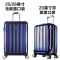 法国大使牌（Delsey）爱若行李箱20/25/28寸密码旅行箱万向轮拉杆箱400系列男女旅行箱出差登机箱 25寸 黑色