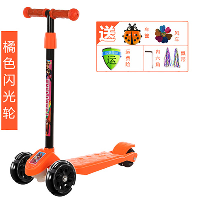 闪电客儿童滑板车三四轮小孩滑行童车滑滑车可升降闪光轮踏板车2-3-7岁 橘色标配礼包