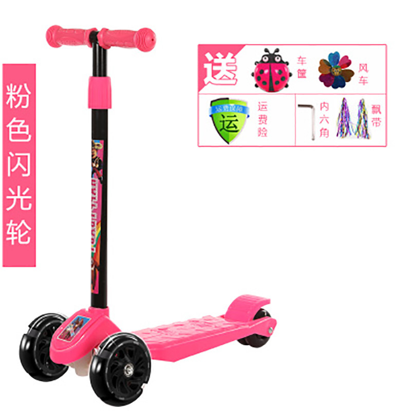 闪电客儿童滑板车三四轮小孩滑行童车滑滑车可升降闪光轮踏板车2-3-7岁 粉色标配礼包