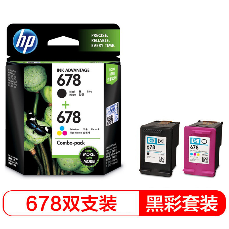 惠普(HP)L0S24AA 678黑色+678彩色套装 (适用HP 1018,2515,1518,4648,3515)
