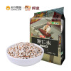 辉业精选薏米1kg