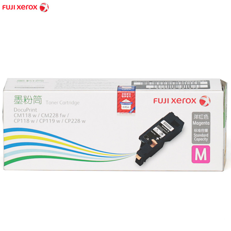 富士施乐(Fuji Xerox) CM118 标准容量墨粉筒/墨粉盒 适用cp118 119 228 CM119/8 红色CT202262