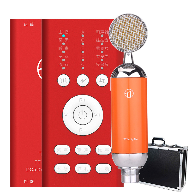 TTFAMILY TT-K5外置声卡套装手机直播声卡快手抖音专用K歌麦克风安卓苹果通用外置声卡套装 红色+M4
