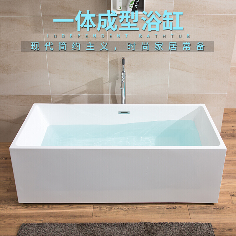 独立式无缝一体浴缸家用带落地龙头浴缸简约浴盆_5 ≈1.4m 浴缸标配(含溢水、排水)
