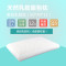 泰国乳胶枕头进口天然橡胶枕枕芯护颈椎枕记忆枕枕按摩枕_8 默认尺寸 面包乳胶枕(60*40*11)