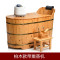 香柏木桶浴桶熏蒸泡澡桶洗澡盆实木带盖洗澡木桶0.8米【标配】桶身排水阀外凳 1米【熏蒸】桶身排水阀挂篮水