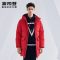 波司登BOSIDENG连帽中长款加厚羽绒服男冬季防寒青年时尚外套B80142539DS_1 190/104A 诗韵红1223