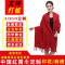 中国红围巾定制logo公司活动年会红色围巾印制刺绣大红围巾披_3 白色
