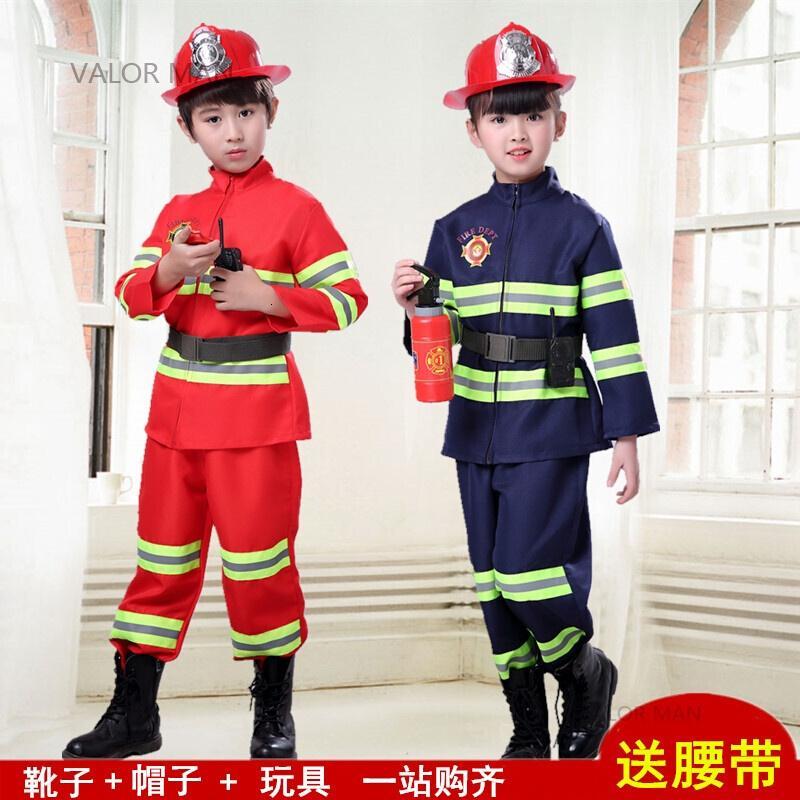 儿童消防员服装幼儿消防子服装职业体验角色扮演小消防员表演服_5_1 100cm 玩具(需与服装一起拍)
