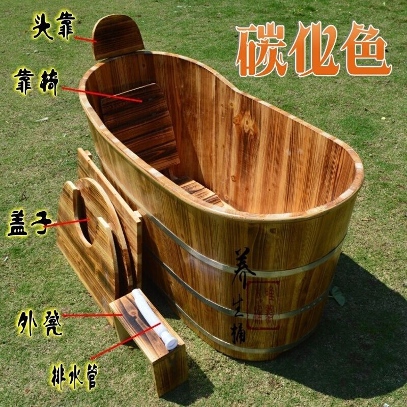 泡澡大木桶美容院熏蒸沐浴桶实木质木桶洗澡桶浴缸盆带盖家用原木123长*60宽*高62/72 碳化133长*60宽*高62/72带盖带靠椅