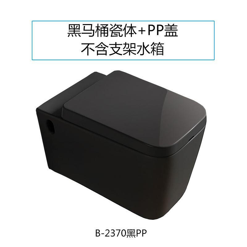 马桶壁挂式墙排后排水马桶防臭地排便器盖板蹲坑釉面直冲排污管抽水马桶排管加厚抽水马黑马桶黑盖_1 单个购买黑马桶黑盖 默认尺寸