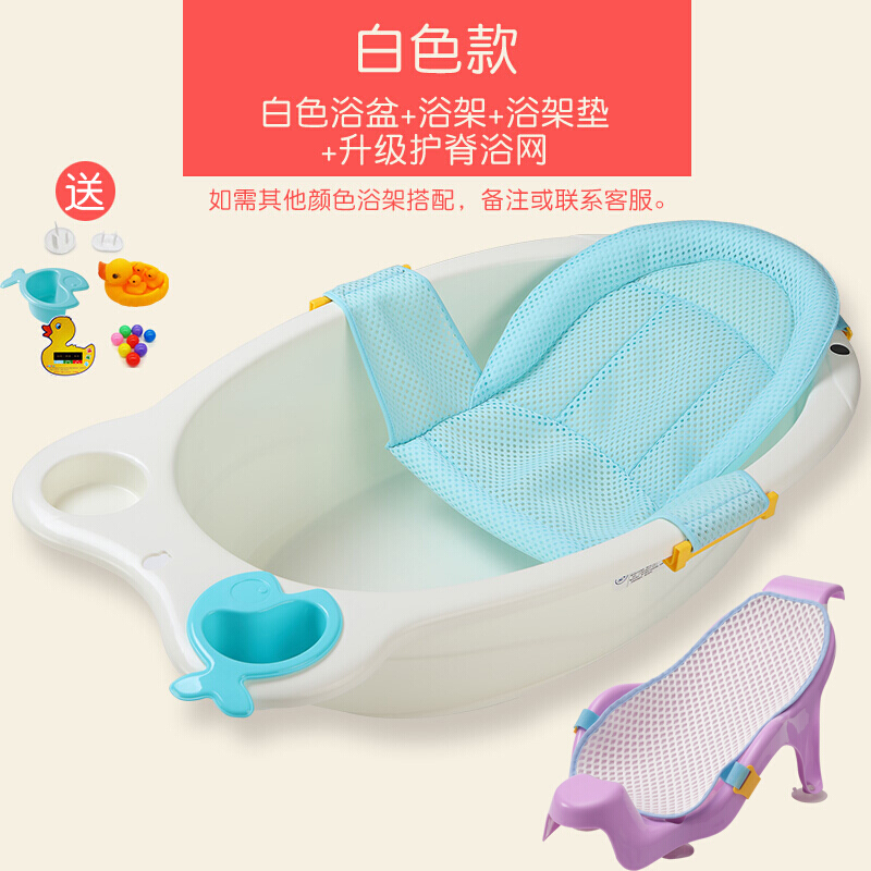 婴儿洗澡盆新生儿可坐躺通用圆形宝宝浴盆幼儿童大号加厚淋沐浴桶_3_6 白紫盆+浴架+护脊浴网+浴架垫