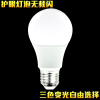 LED灯泡无频闪学习5W7W20w9瓦室内家用高亮节能灯E27螺口_8_0 暖光 20.