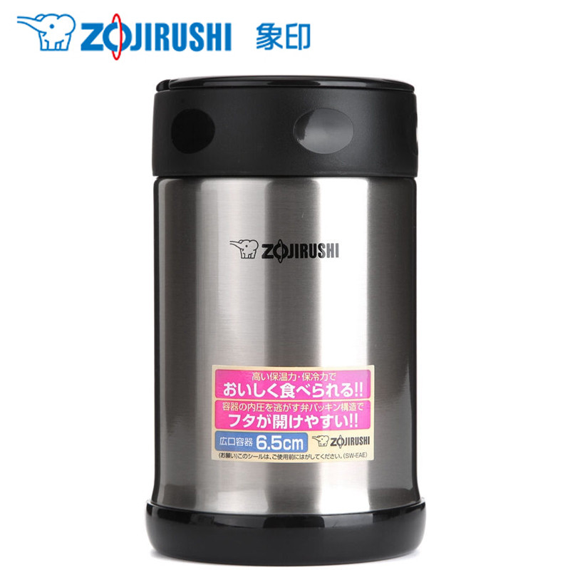 象印(ZO JIRUSHI)焖烧杯SW-EAE50-XA 不锈钢色 500ML