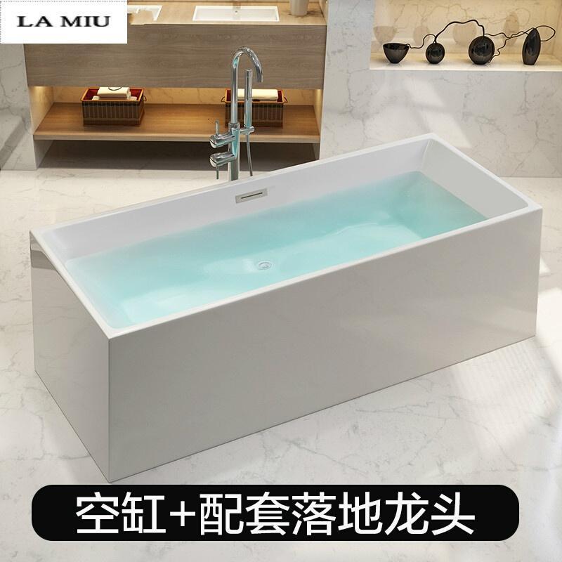 新款家用浴缸亚克力小卫生间独立式浴缸方形薄边1.4-1.8米_8 空缸+配套落地龙头 ≈1.6M