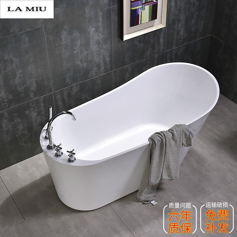 亚克力椭圆形小型浴缸五件套独立式家用迷你日式浴缸加深泡澡 空缸+五件套 ≈1.5M