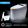 全自动翻盖家用陶瓷坐便器无水箱座便电动感应冲水一体式智能马桶 即热式+男士小便冲水838 400mm