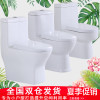 迷你家用马桶小号小户型坐便器防臭超短小尺寸58cm卫生间60 其他/other B款【顶配】欧式小户型