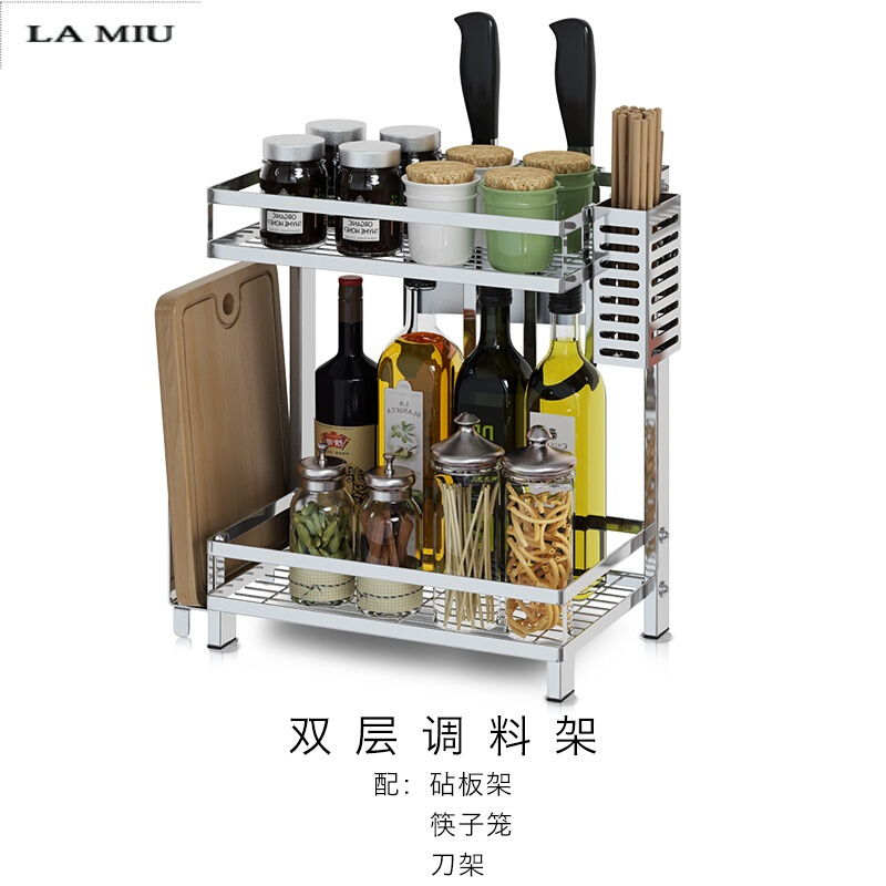 304不锈钢免打孔厨房置物架落地刀架台面用品料架厨具收纳架子_1_0 二层调料架（配刀架+筷子笼+砧板架） 默认尺寸