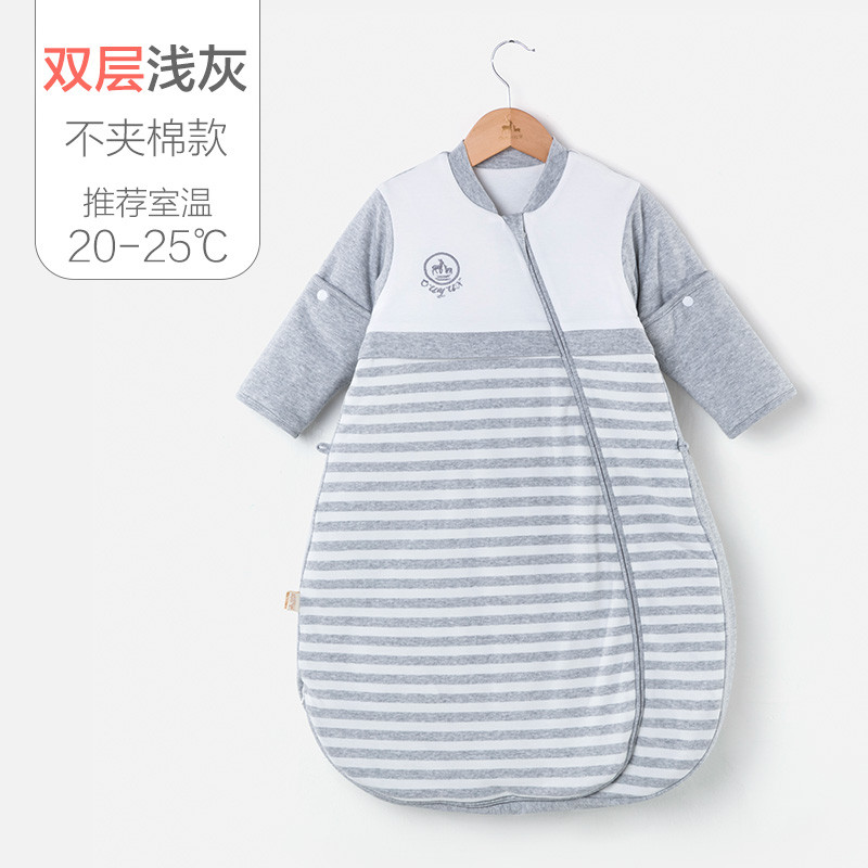 欧孕(OUYUN)新生儿睡袋婴儿春秋四季通用宝宝防踢被加厚0-1-3岁纯棉条纹 浅灰【双层款】 75cm（适合身高55-75cm）