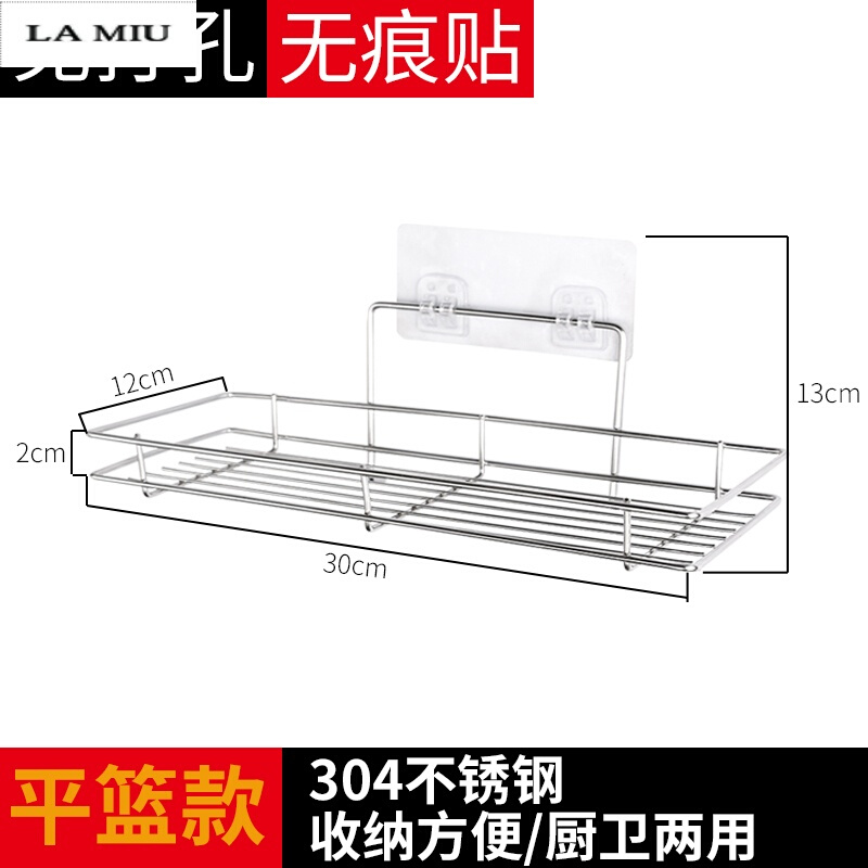 新款淋浴房置物架洗澡间冲凉卫生间浴室壁挂304不锈钢厕所角架免打孔【挂篮-H】(带抹布杆)_7 【挂篮-G】 默认尺寸