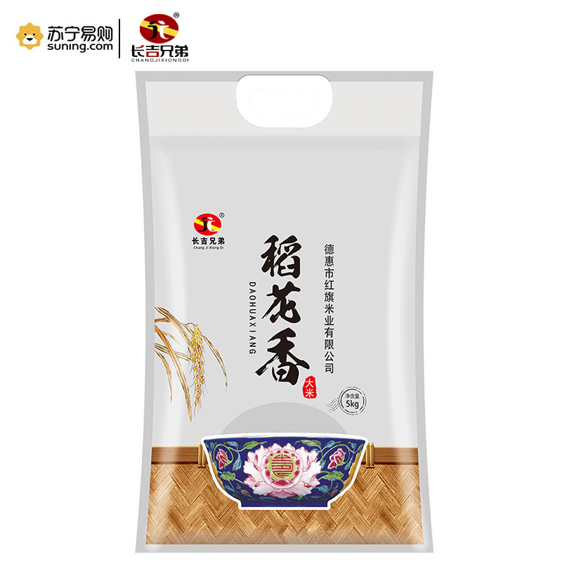 长吉兄弟 稻花香大米 5kg 新米