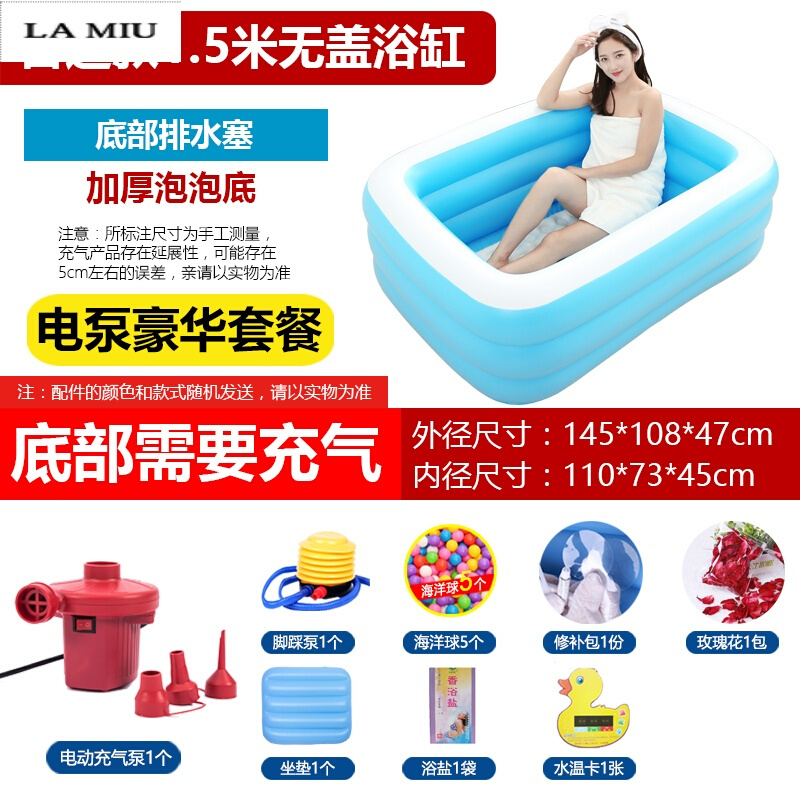 超大号家用浴缸浴盆情侣充气浴缸加厚折叠泡澡桶儿童洗澡桶_1 1.5米普通款-电泵套餐