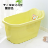 家用双人儿童洗澡泡澡盆冲凉加厚盆洗浴桶加大6岁以上洗澡盆_5 儿童加大绿色【无盖】