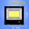 探照灯超亮强光远程户外220v大功率施工用工地程照明LED投光射灯100w强光【白光】_6 50w爆亮COB