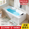 简约冲浪亚克力出口浴缸家用独立式浴池小户型嵌入式 五件套双裙缸 ≈1.7M