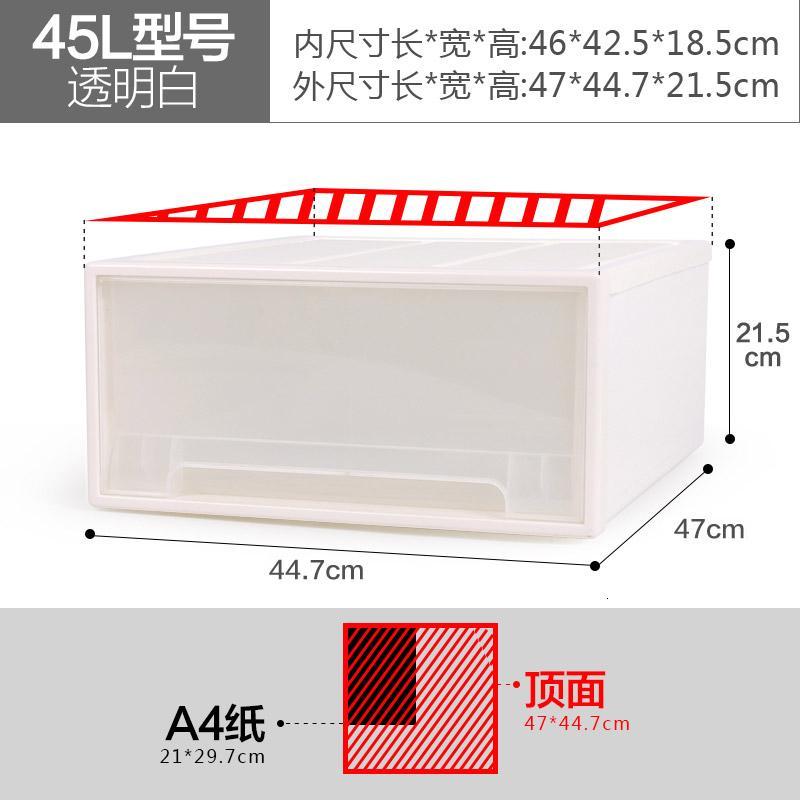 透明衣柜箱柜子整理抽屉衣柜柜储物柜式收纳柜塑料多层衣柜盒 45L透明白47X44.7X21.5cm