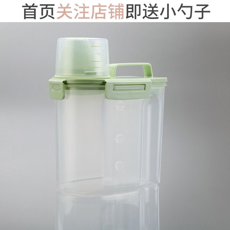 洗衣粉桶收纳桶有盖家用小号罐塑料装洗衣粉的盒子容器专用瓶迷你_4 抹茶绿小号