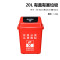 户外垃圾桶大号分类垃圾桶塑料翻盖可回收带盖厨房餐厅_1 60L红色分类（有害垃圾）