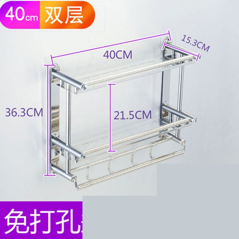 卫生间浴室厕所置物架洗漱台用品用具收纳免打孔壁挂吸壁式架子生活日用收纳用品收纳层架 免打孔-40cm双层