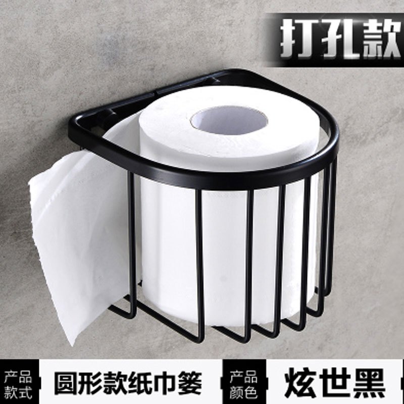 厕所浴室黑色免打孔手纸卷纸架盒卫生间壁挂纸巾创意简约家居家收纳用品_1_5 （打孔）黑色圆形纸篓