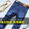 蓝色牛仔裤男宽松直筒加肥加大码长裤 35(2尺75) 【宽松】WG012蓝色