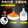 led户外便携式夜市地摊灯大功率超亮节能停电应急无线可充电灯泡充电灯150瓦续航5-22小_6 充电灯40瓦续航3-8小时橙色 默认尺寸