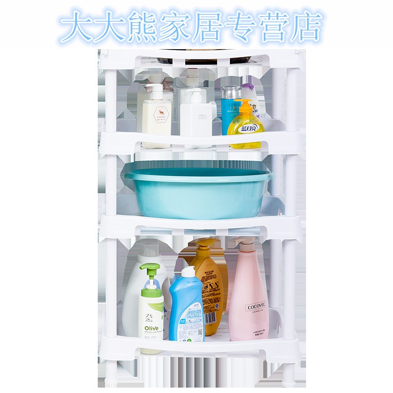 浴室置物架落地卫生间脸盆架洗手间厕所储物洗澡防水收纳多层架子_26 瓷白色4层（三角）