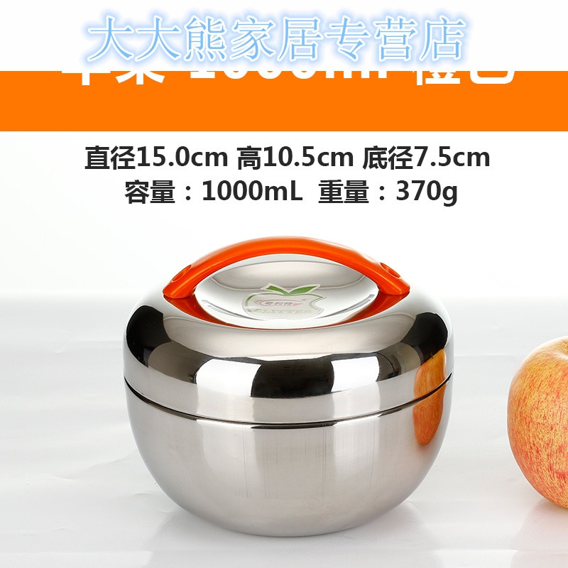 保温饭盒学生分格不锈钢饭盒韩式创意儿童食堂苹果型2双层便当盒_16 苹果1000ml橙色