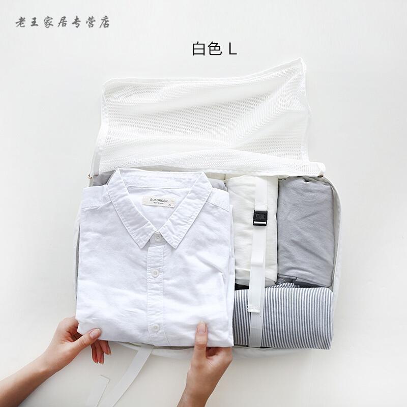 旅行收纳袋衣服整理袋旅李箱衣物打包袋套装创意 白色L