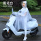 电动摩托车雨衣单人男女时尚自行车加大加厚透明骑行雨披日用家居_1 无后视镜套-粉红色